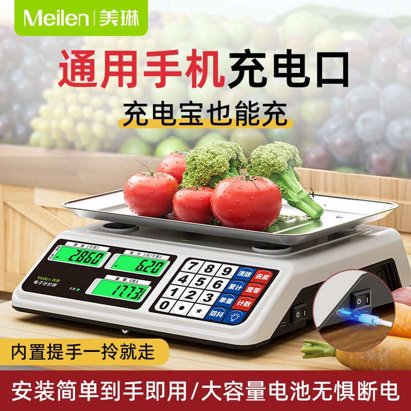 Commercial Electronic Scale 30kg for Business, Kitchen, Stall, Vegetable Weighing, Export Model