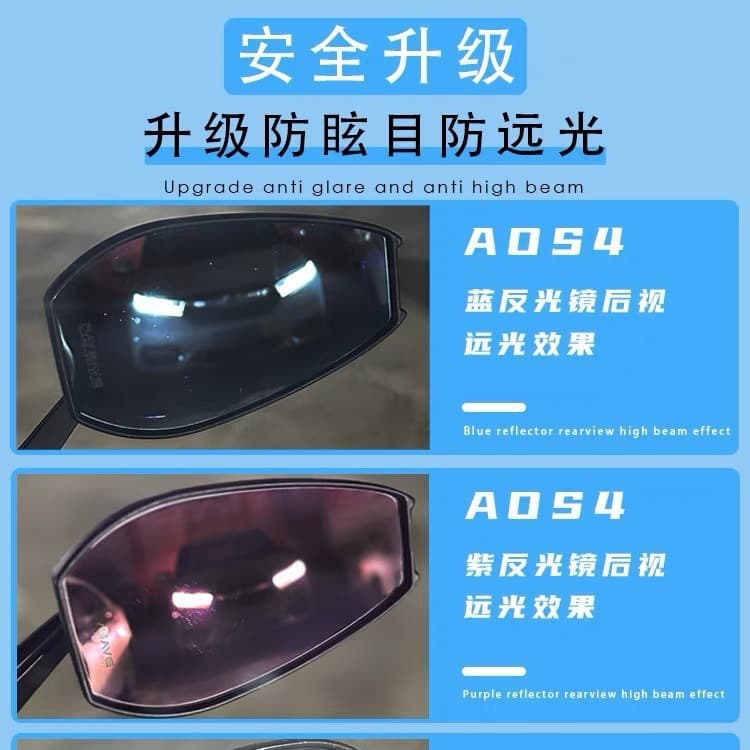 AOS4 Rearview Mirror Electric Vehicle Modified Blue Light Motorcycle Rearview Mirror Reflective Mirror