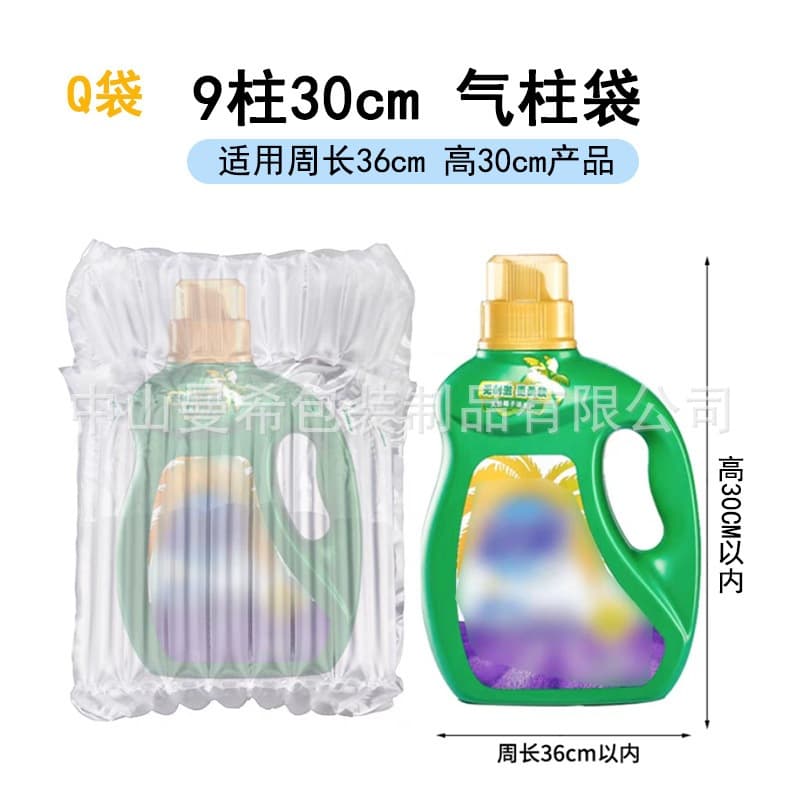 Inflatable Cushion Bag Shockproof Anti-Vibration Crush-Proof Fragile Item Protection Air Column Bag Thickened Packaging for Shipping and Packing