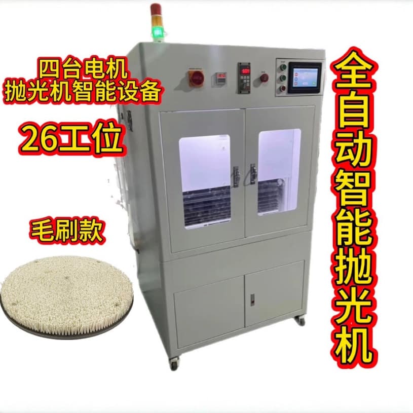 Mobile phone screen scratch repair machine polishable glass scratch repair mobile phone screen glass polishing