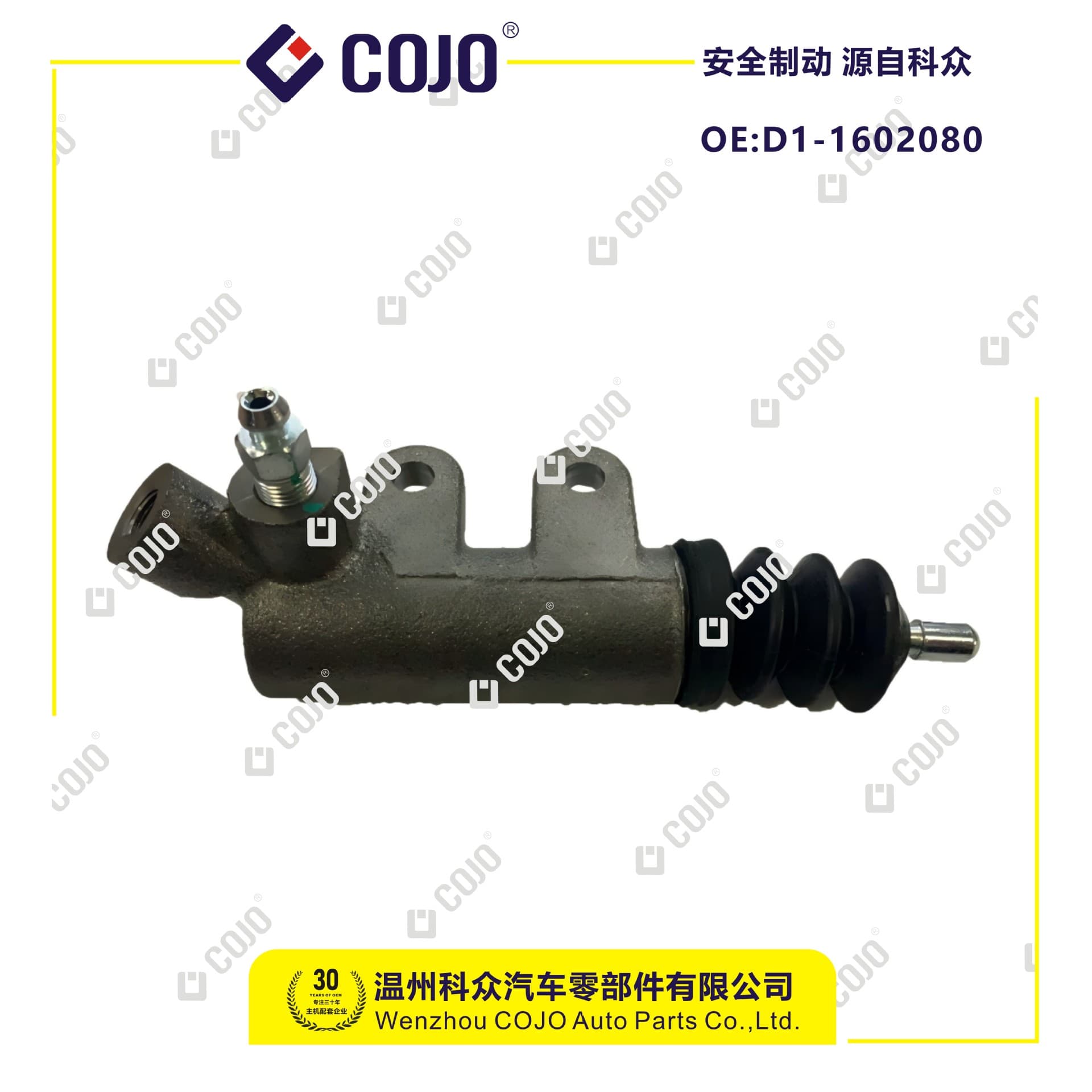 D1-1602080 clutch slave cylinder suitable for Nissan ZD25