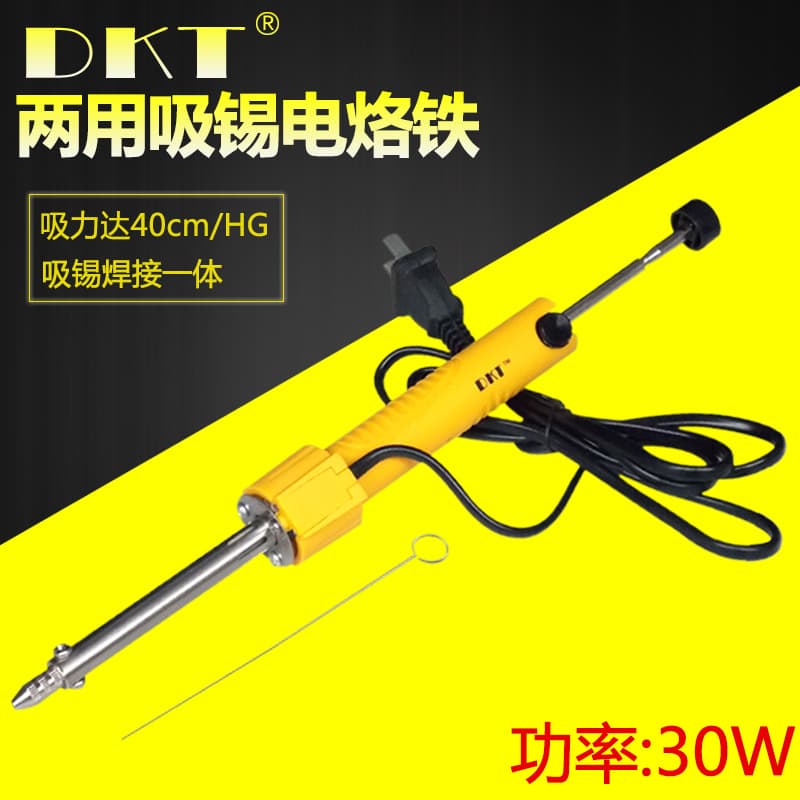 DKT365 Dual-Purpose Soldering Iron, Dual-Purpose Desoldering Pump, DKT-365 Electric Heating Desoldering Pump, Dual-Purpose Electric Desoldering Pump
