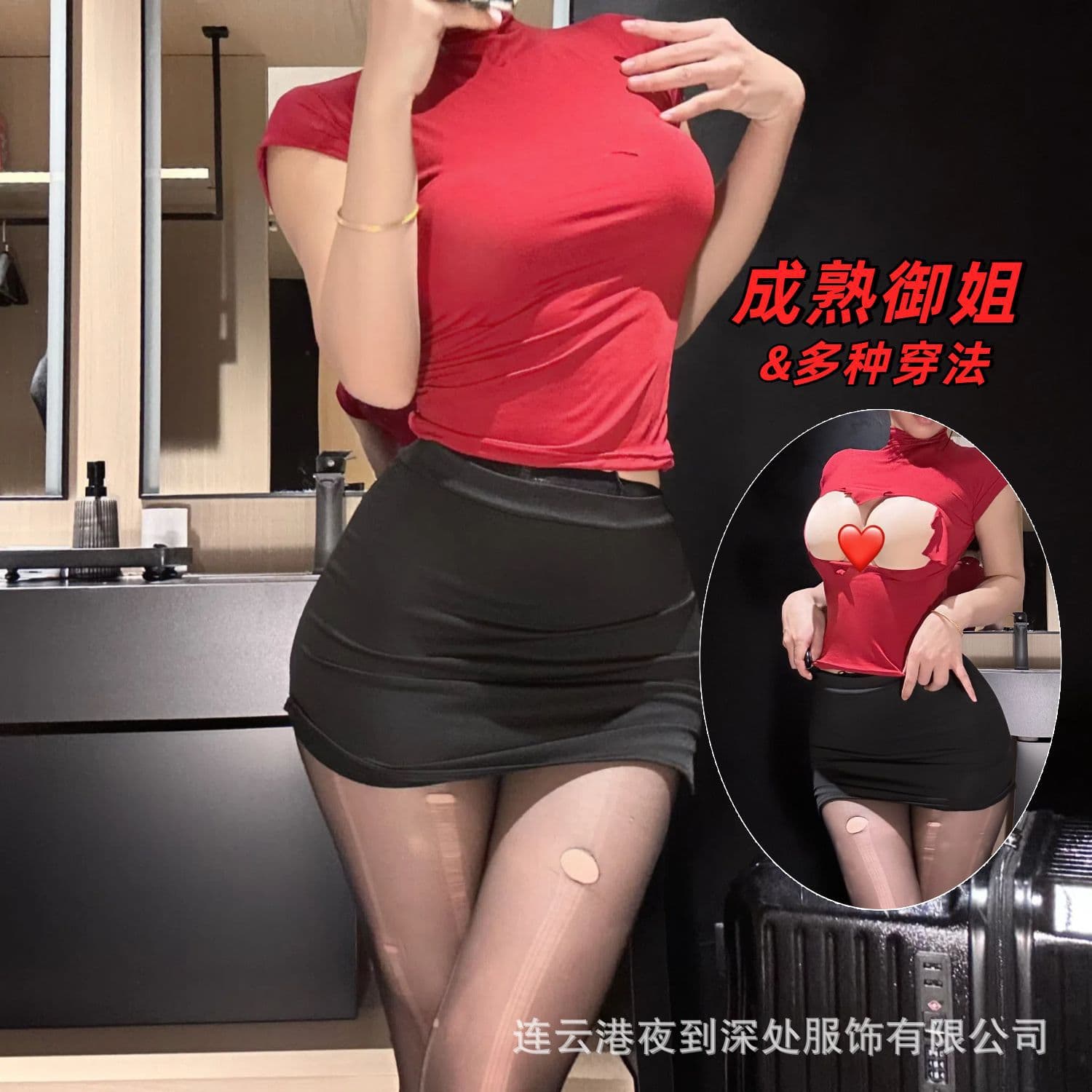 Deep Night: Secretary Cutout Plunge Two-Way Playful Lingerie Pure Desire Sexy Teacher Costume Set