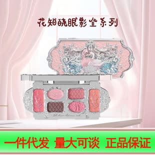 Flower Knows Swan Ballet Six-Color Eyeshadow Palette Matte Fine Shimmer Pearl New Dopamine Makeup Light Daily