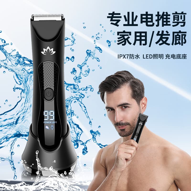 OZON Men's Private Body Hair Trimmer Electric Shaver with Digital Display for Pubic Hair
