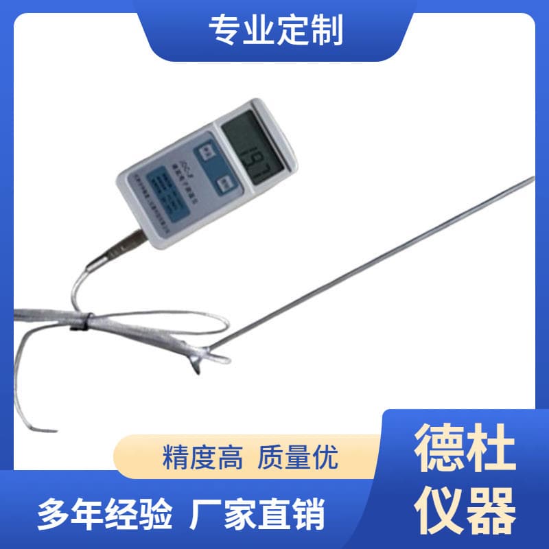 LHCW-II Asphalt Mixture Insertion Digital Display Temperature Meter