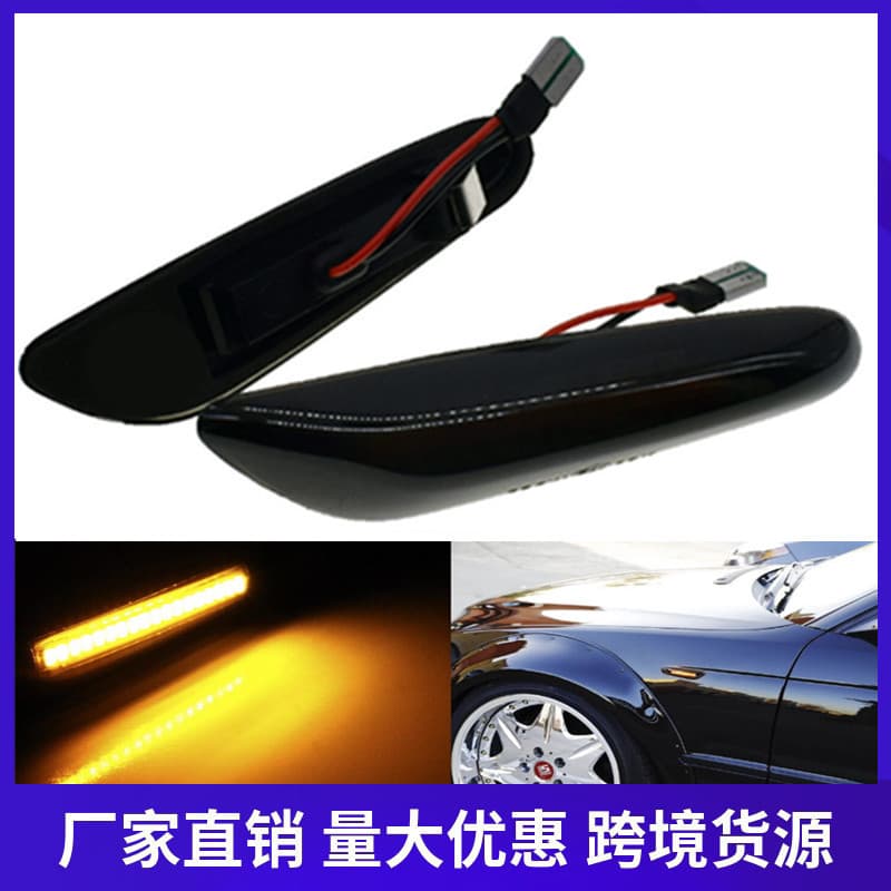 For BMW E46 E90 1/3/5 Series Flow Type Fender Light Turn Signal Light T10 Socket