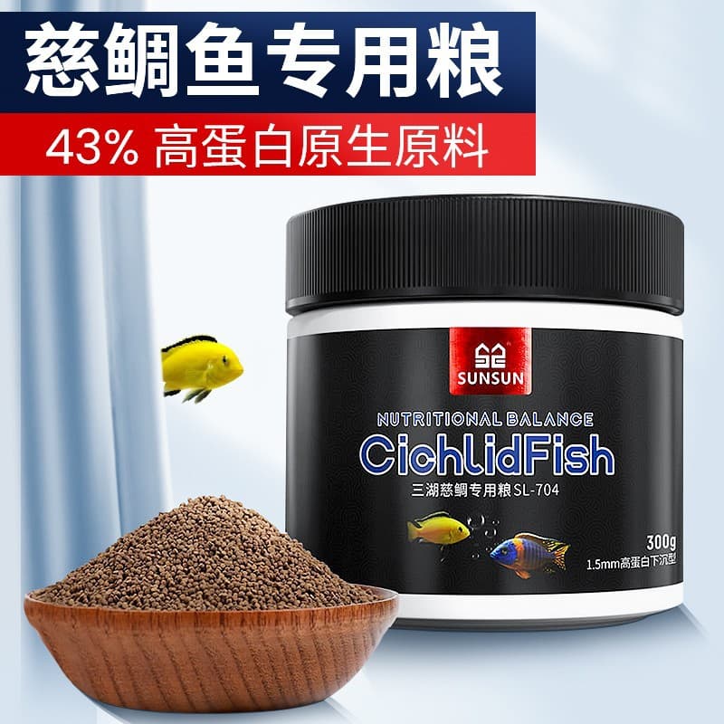 Lake Tanganyika Cichlid Fish Food, Tanganyika Cichlid, Malawi Cichlid, Frontosa Cichlid, Sinking Pellets, Color Enhancing, Small Fish Food
