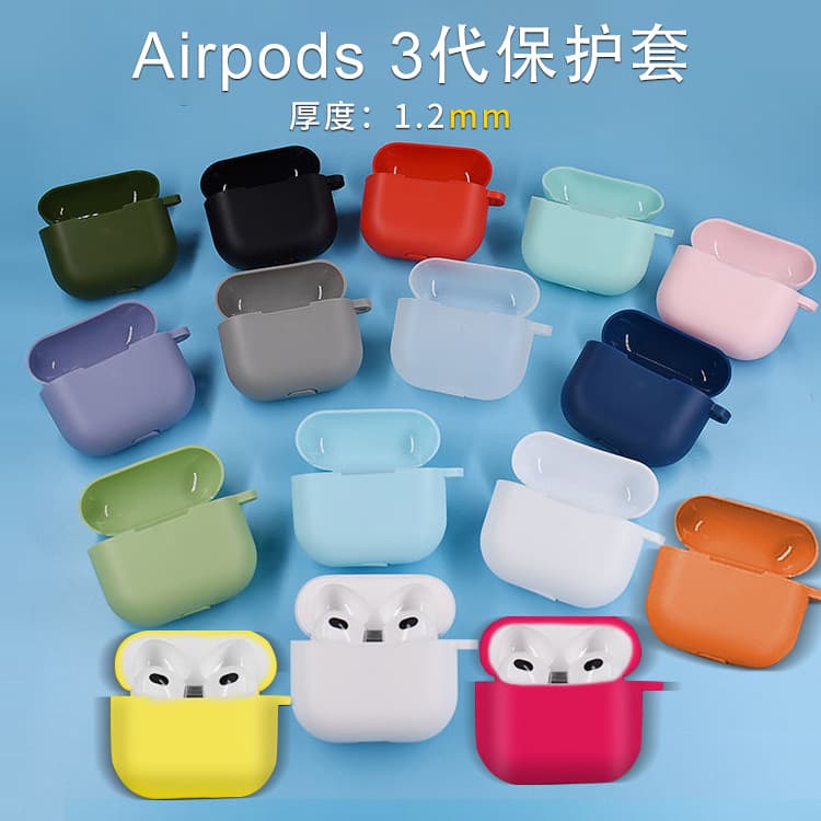 Case for AirPods 3, New Apple 3rd Generation Case, Huaqiangbei 4th Generation Protective Cover