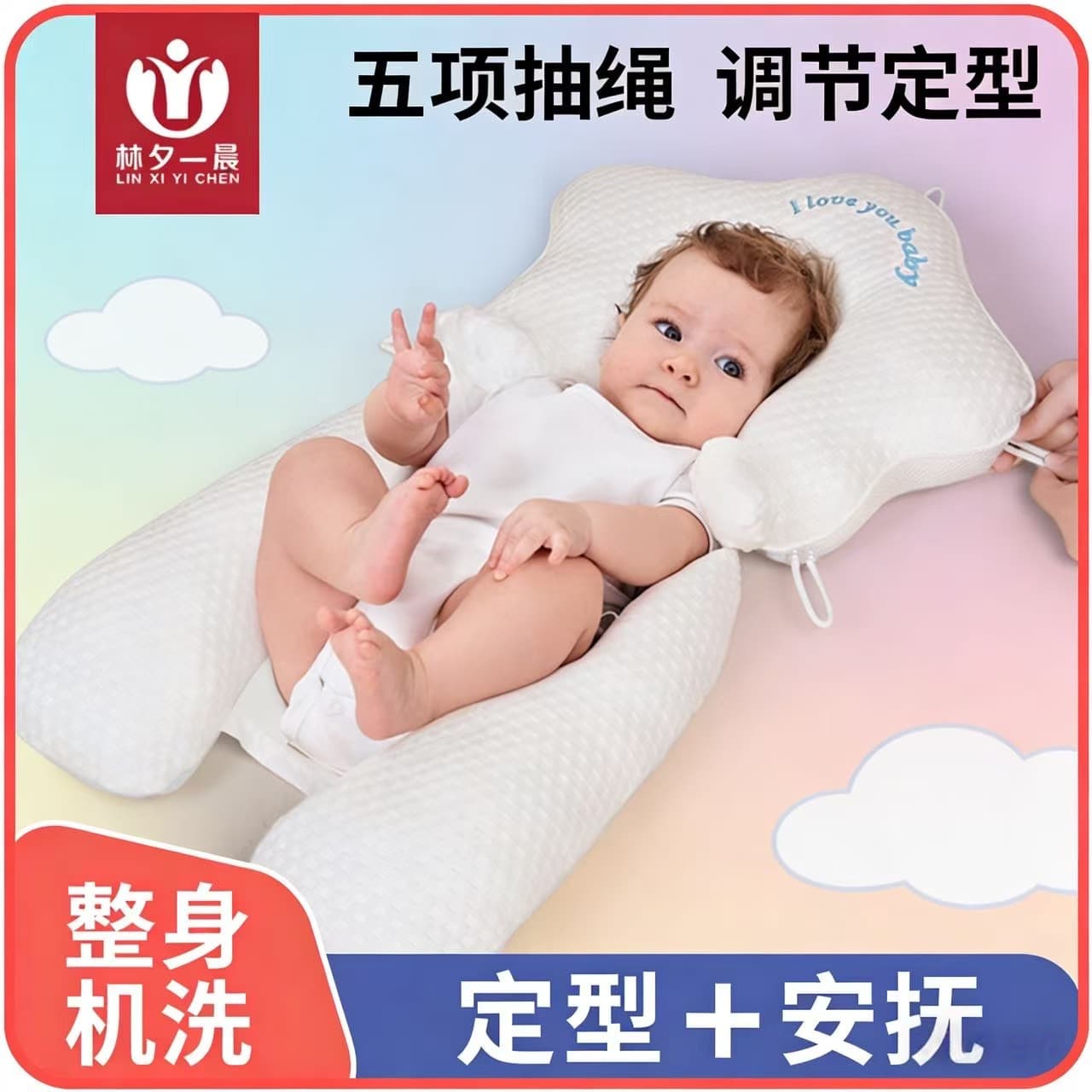 Baby Soothing Shaping Pillow for Newborns 0-6 Months, Corrects Head Shape and Prevents Flat Head, Starfish Baby Cuddle Sleep Pillow