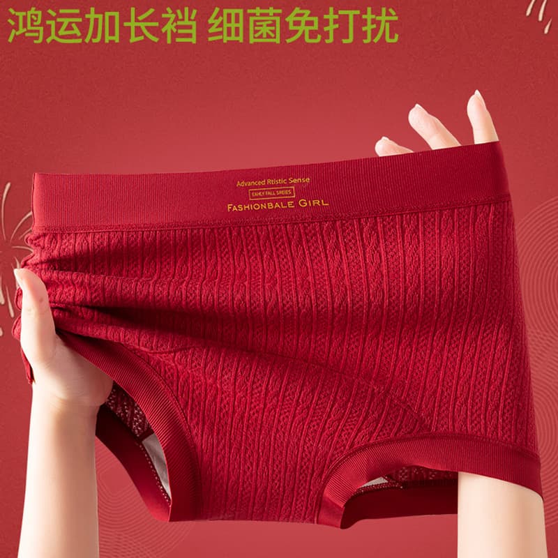 Zodiac Year Bright Red Pure Cotton Boxer Briefs Women's Underwear Mulberry Silk 10A Antibacterial Extended Gusset Seamless Large Size Wholesale