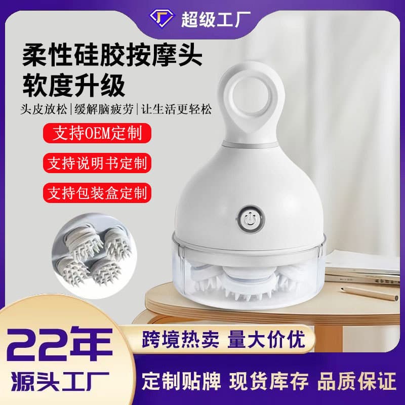 Multifunctional Head Massager, Cross-Border Kneading and Relaxation, Handheld Electric Scalp Massager for Home Use