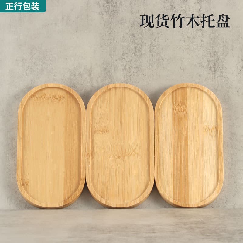 Japanese-style round wooden dinner plate, bamboo tea tray, restaurant/hotel wooden fruit tray, teapot bamboo tray.