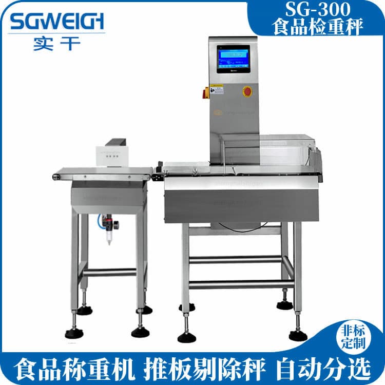 Coffee beverage 420ml bottled checkweigher, universal for large and small bottles, online high-speed automatic sorting weighing machine