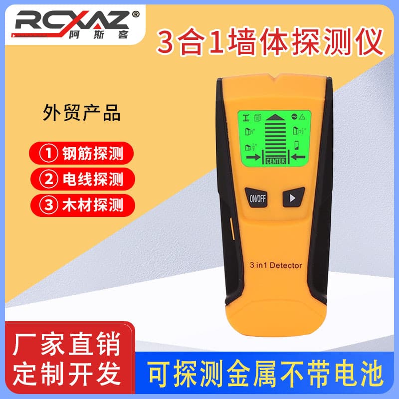 Wall Detector Stud Column Finder Measuring Instrument Metal Spot Supply Detection Leak Detector