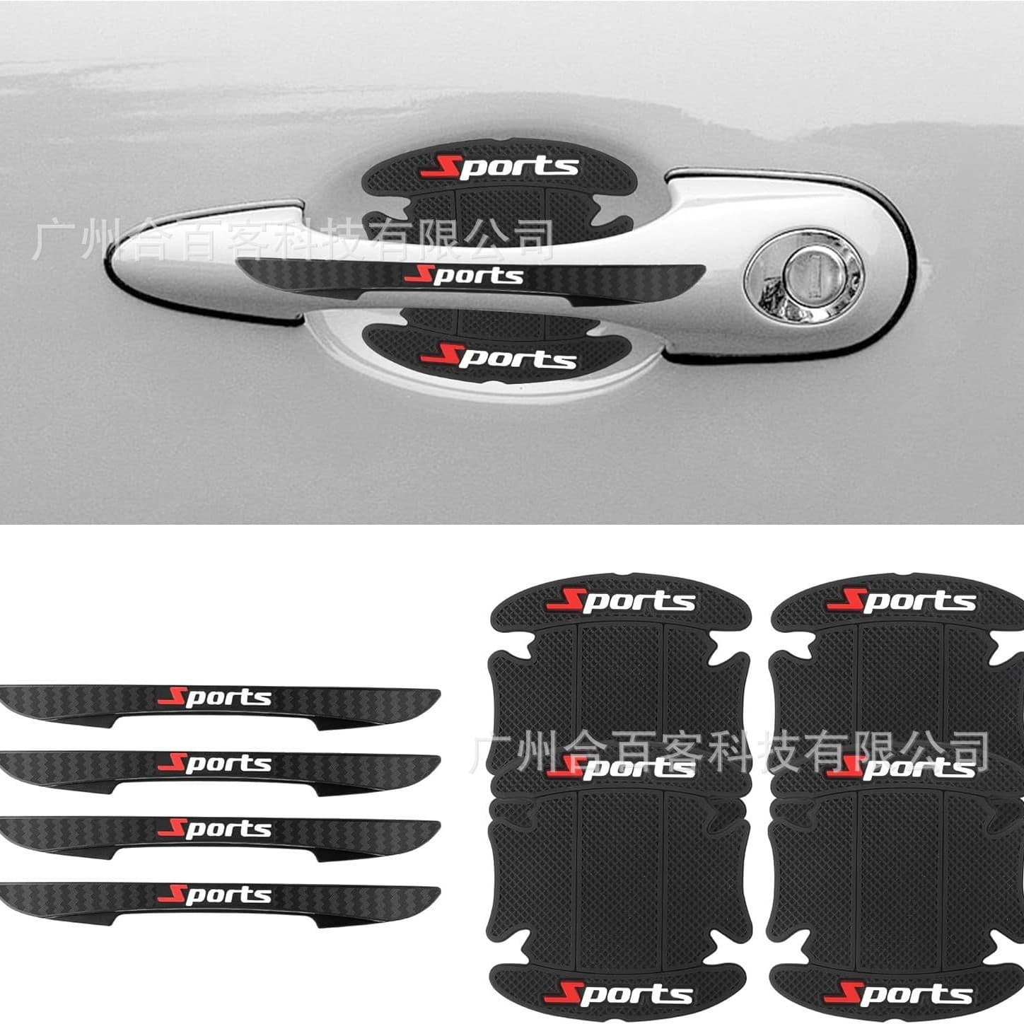 8-piece car door cup handle SPORT door anti-collision strip, edge scratch-proof handle sticker, door cup anti-scratch and anti-collision