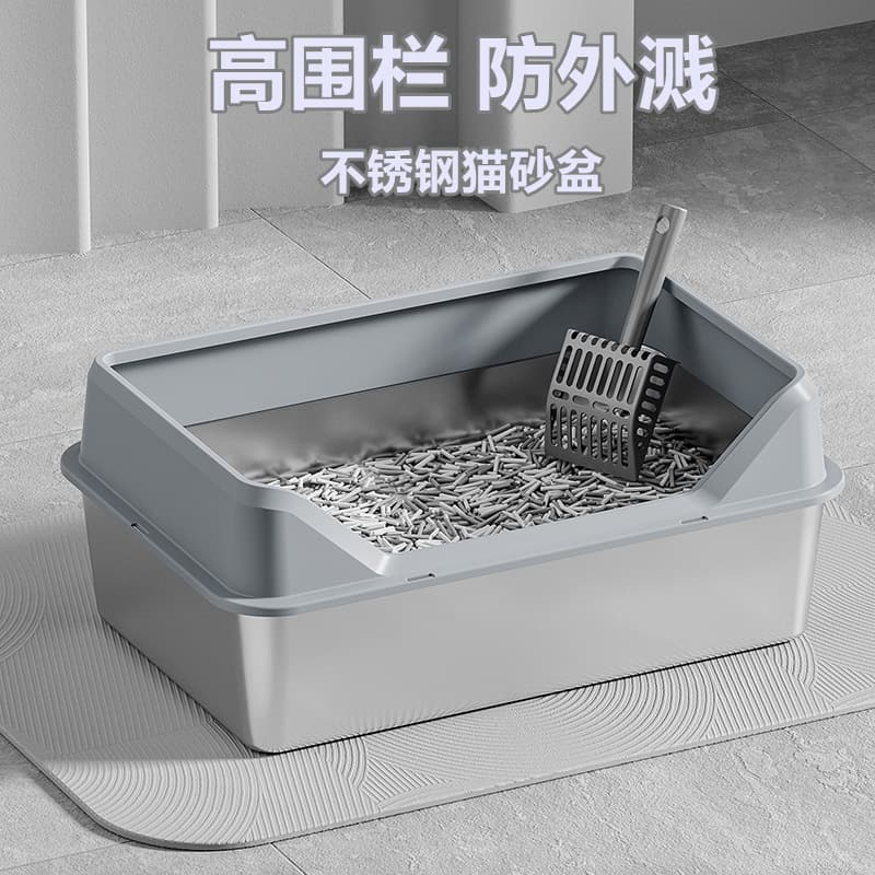 Cross-border Stainless Steel Extra Large Cat Litter Box High Guard Anti-Splash Semi-Enclosed Side Opening Pet Supplies
