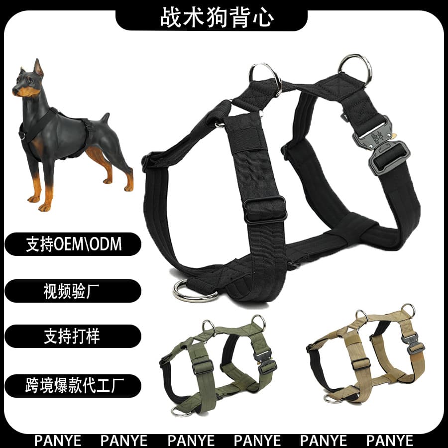 Cross-border Dog Tactical Vest H-shaped Dog Harness Summer Outdoor Training Nylon Anti-Choking Dog Vest