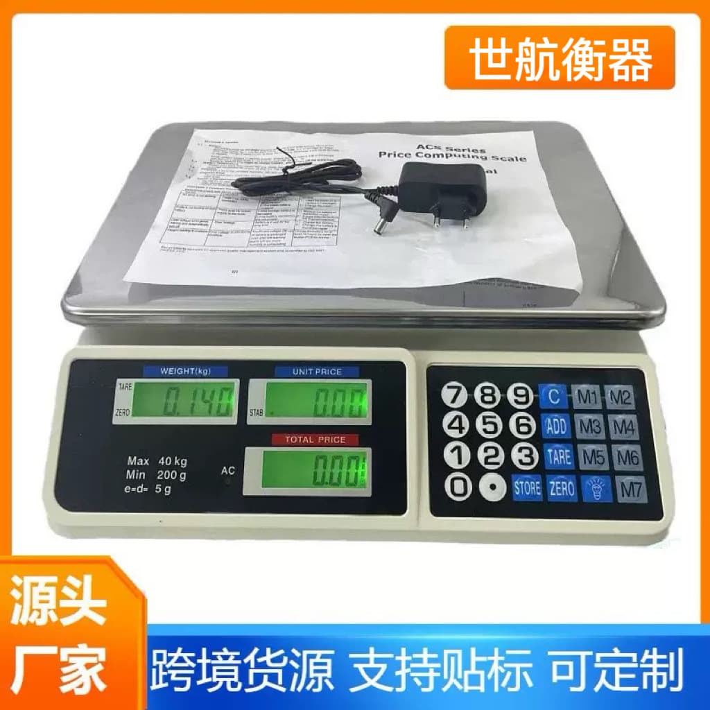 Cross-border Trade 40KG Large Electronic Scale Platform Scale 30kg Electronic Postal Scale Kitchen Scale 809