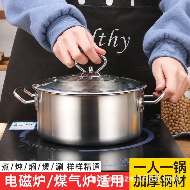 Hot selling stainless steel single and double small hot pot milk pot manufacturer thickened multi-function pot one pot multi-purpose induction cooker universal