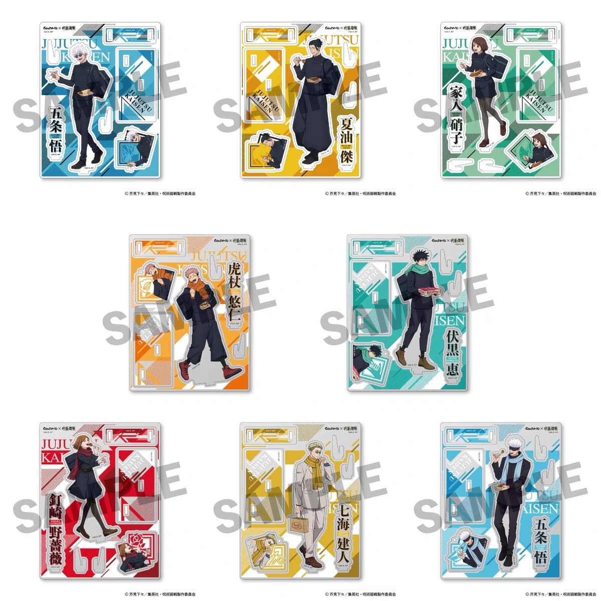 Spell Return GINDACO Takoyaki 2024 Acrylic Stand Acrylic Pendant Set