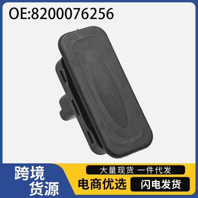 8200076256 Compatible with Renault Clio MK3 MK4 Megane MK2-3 Car Central Locking Trunk Switch