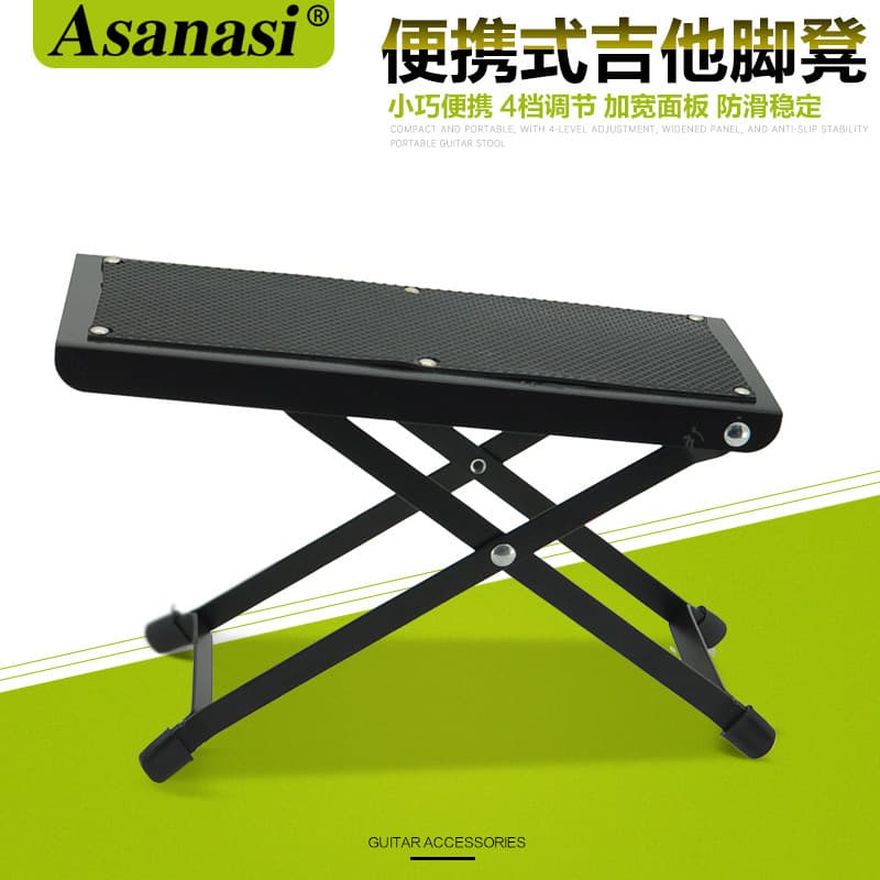 Factory Direct Guitar Footrest Guitar Pedal Folding Classical Guitar Foot Stool 4-Level Adjustable Drop Shipping Wholesale