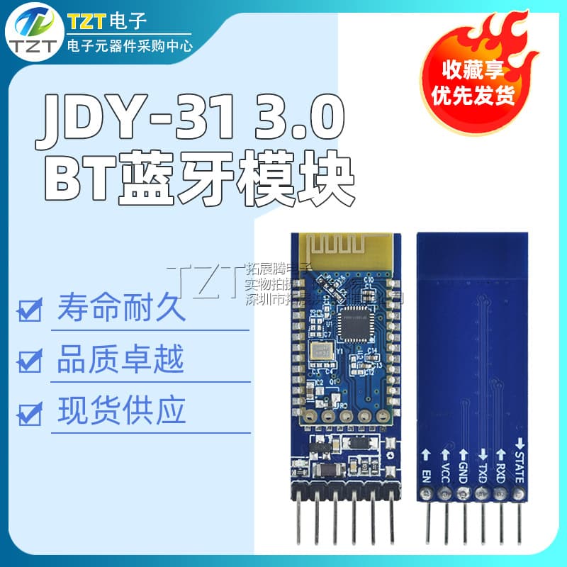 Bluetooth Module Supports SPP Protocol, Fully Compatible with HC-05/06 Slave, Bluetooth 3.0 JDY-31 Baseboard