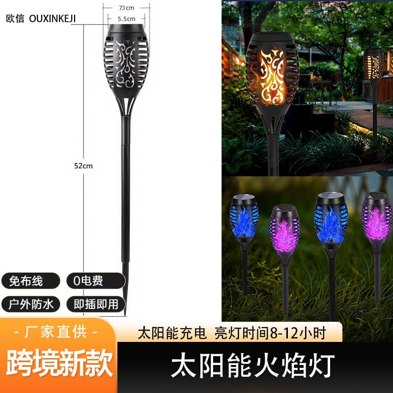 Factory Direct Outdoor Solar Flame LED Landscape Garden Torch Light Ground Insert Lamp Simulated Flame Light