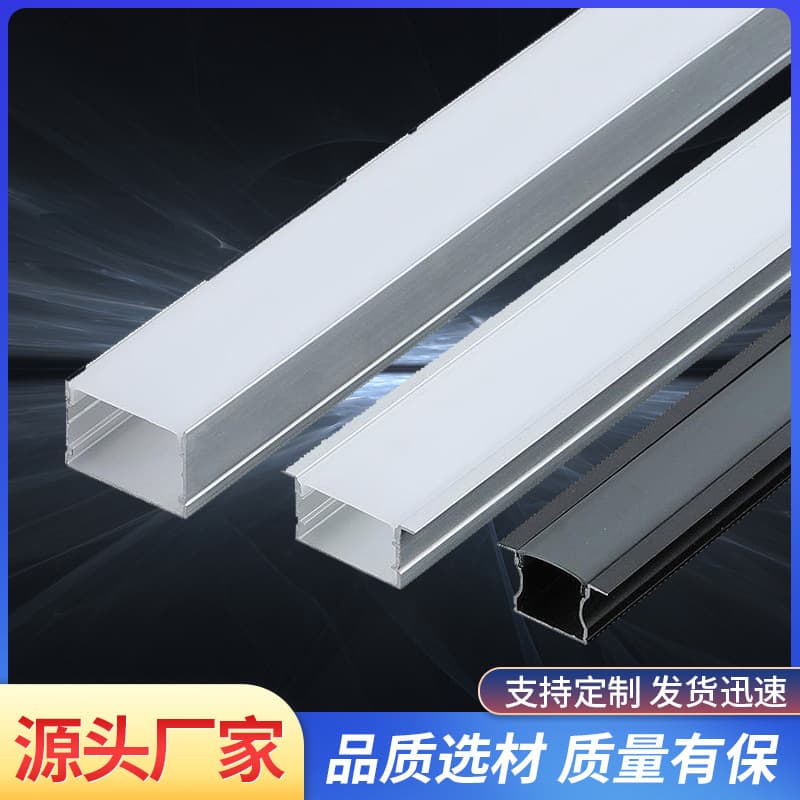 LED linear lights, recessed light troughs, aluminum channel lighting, surface mounting, concealed mounting, linear light strips, black linear light bars.