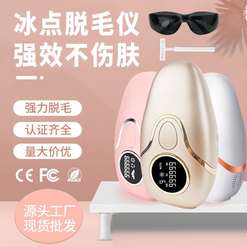 Hot Selling Full Body Underarm Whitening LCD Digital Display Handheld Painless Laser IPL Ice Point Hair Removal Device