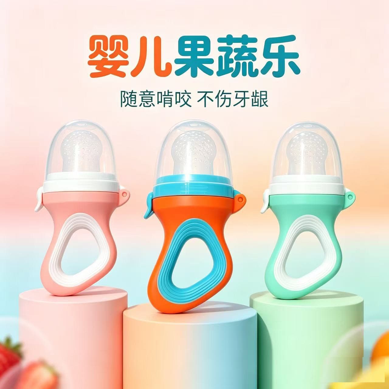Baby Fruit Feeder Pacifier Bag for Juicing Fruits and Vegetables, Infant Feeding Accessory for Kids and Toddlers