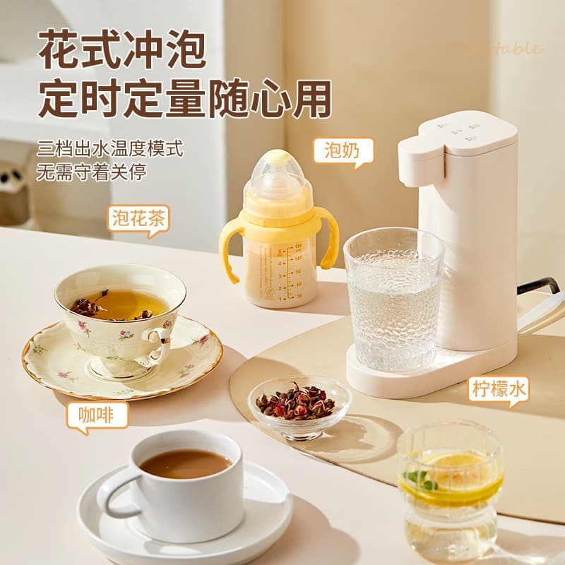 Cross-border instant hot water dispenser, direct drinking machine, desktop mini household outdoor instant hot water desktop small kettle