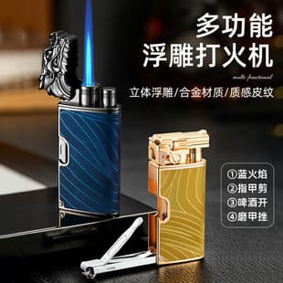 Wholesale Multifunctional Trendy Wine Bottle Opener Windproof Lighter, Metal Refillable Electronic Ignition, Men's Gift, Cross-Border