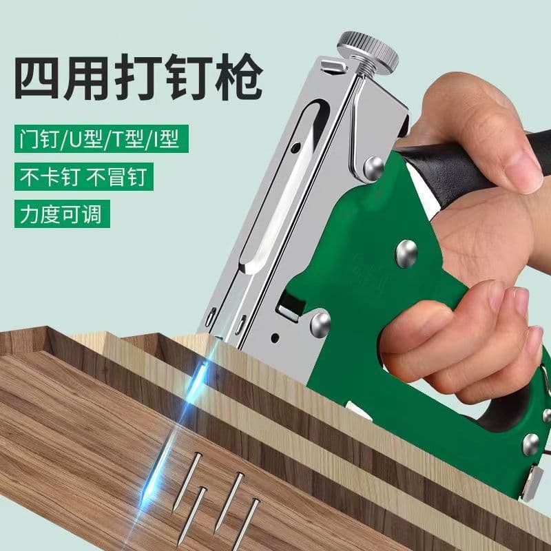 Four-in-One Manual Nail Gun, Household Use for U-Nails, Carpentry, Advertising Fabric, and Furniture Door Nails, Cross-Border Wholesale