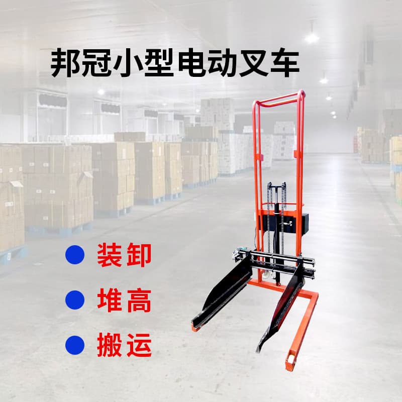 Commercial Electric Forklift, Electric Lift Handling Vehicle, Small Loading and Stacking Truck, Manufacturer Discount, Wholesale from One Piece