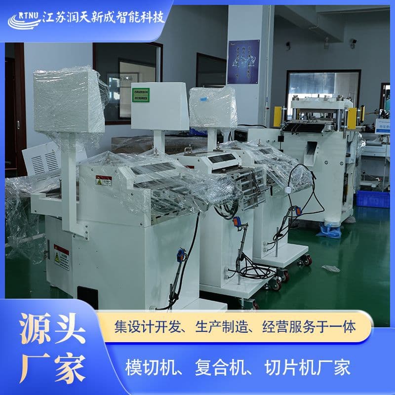CCD visual inspection machine, fully automatic sheet and roll appearance defect inspection machine, CCD inspection machine