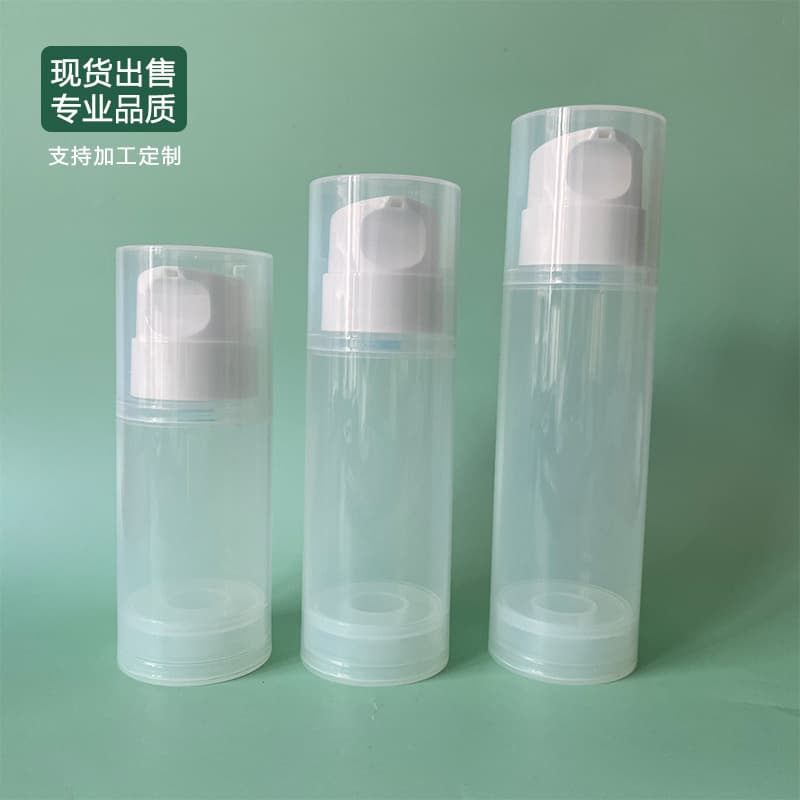 Manufacturer's spot wholesale plastic pressed lotion essence vacuum bottle large capacity 150ml200ml250ml