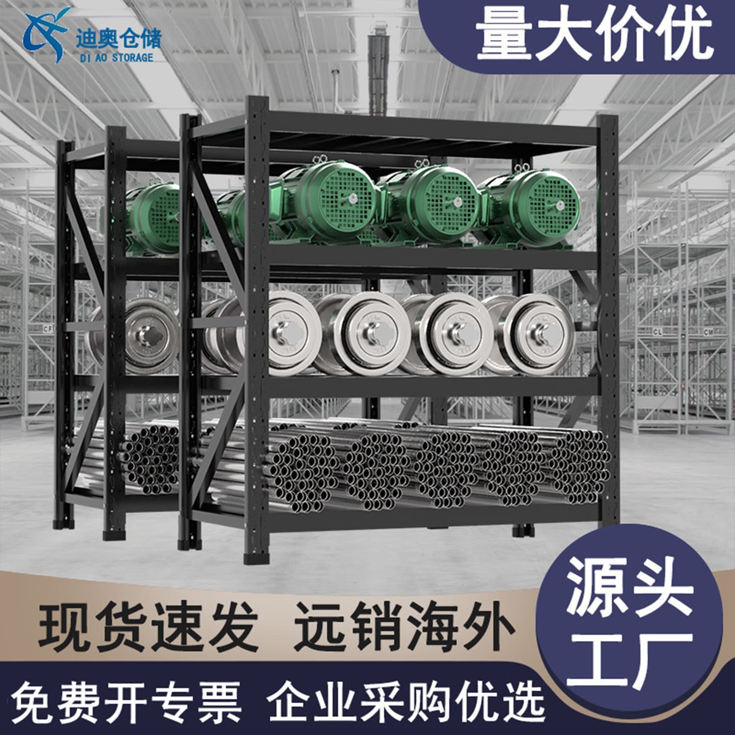Warehouse Shelving Rack Storage Shelf Display Rack for Home Basement Storage Medium Light Duty Iron Frame