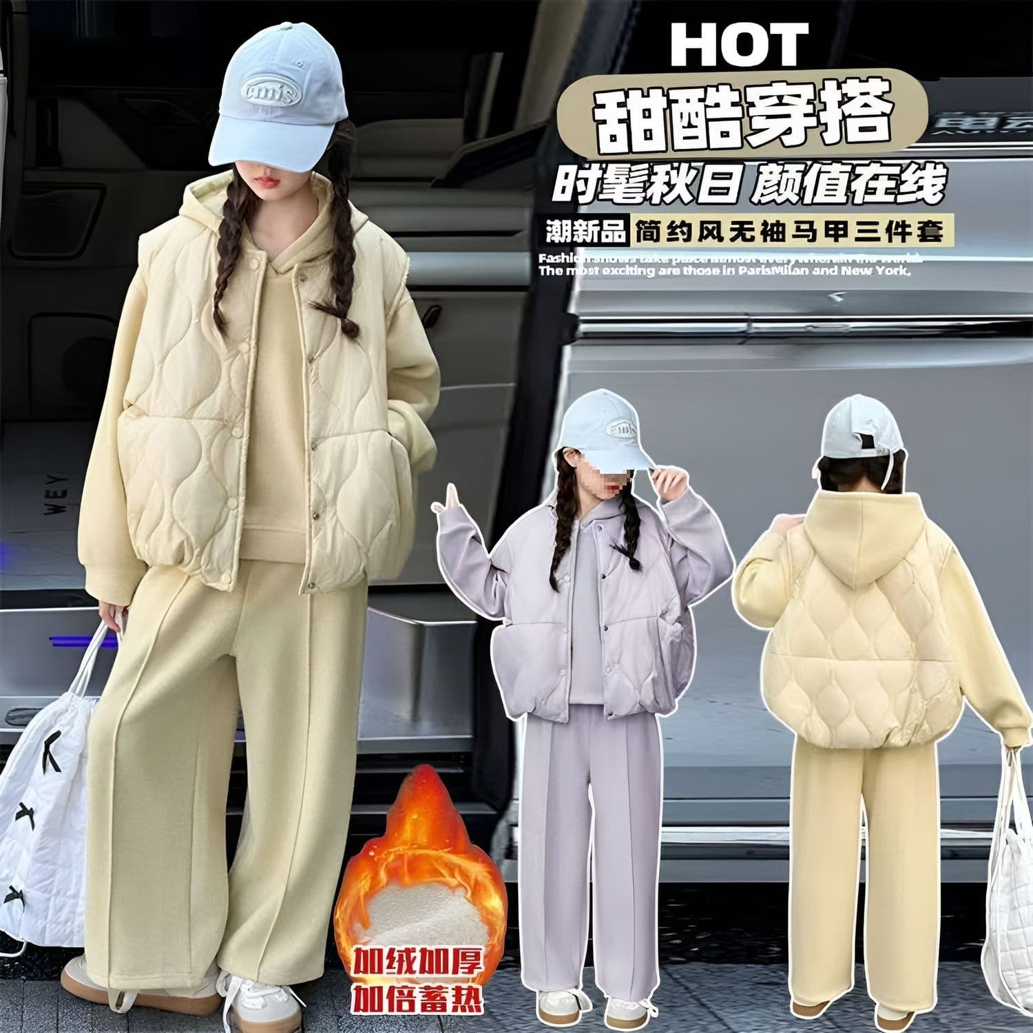 New 2025 Girls' Winter Three-Piece Set: Vest and Sweatshirt, Fleece-Lined and Thickened, Stylish Parent-Child Set
