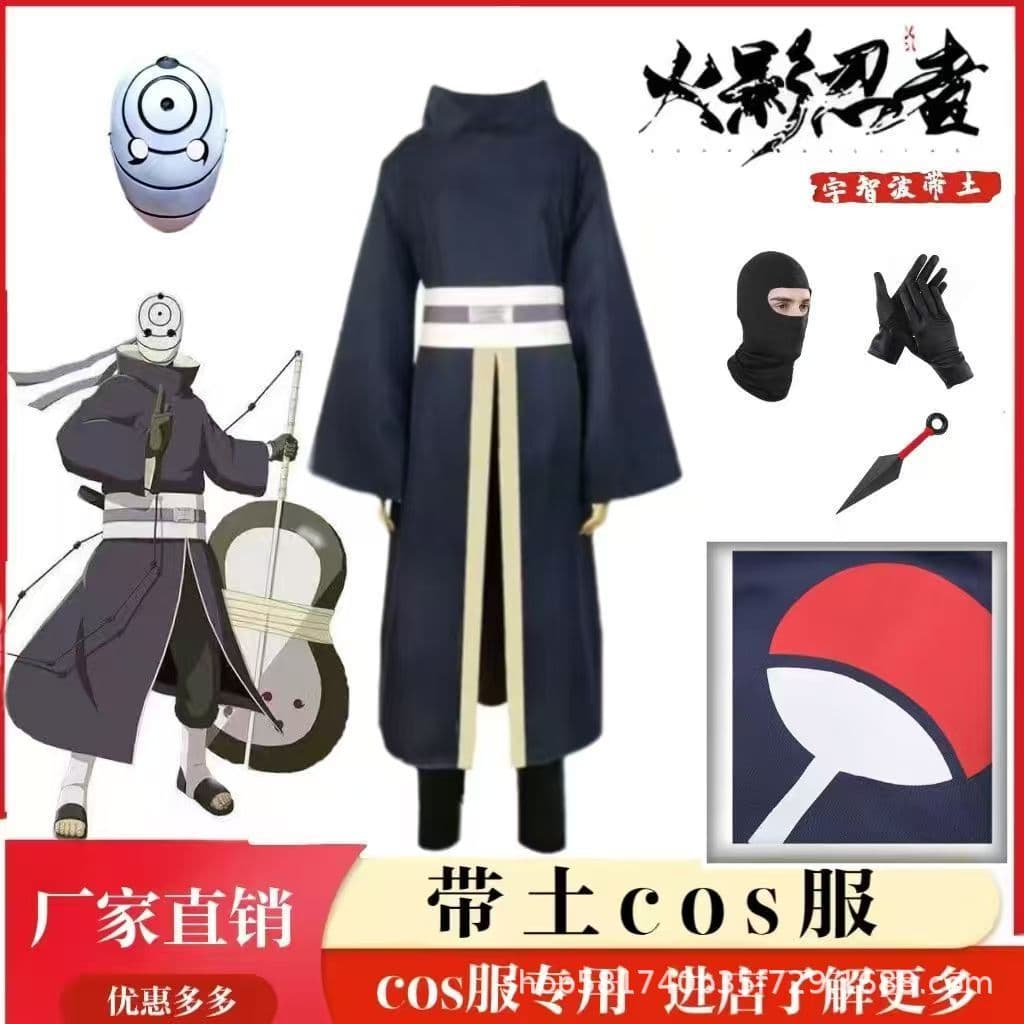 Naruto Obito Cosplay Costume Uchiha Obito Cosplay Outfit White Mask Full Set Factory Direct Wholesale