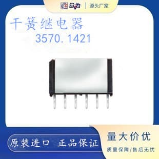 COMUS Dry Reed Relay Single Pole Single Throw Reed Relay 3570.1421 Reed Relay FORM A