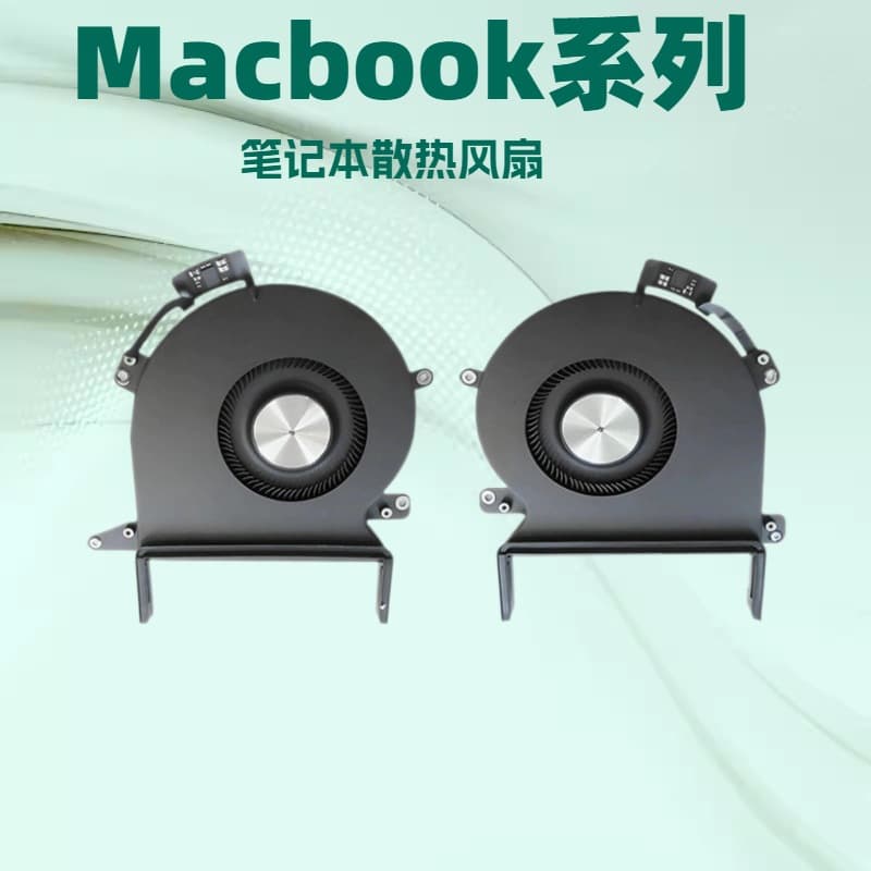 Suitable for Apple/APPLE Macbook full range of laptop CPU cooling fans