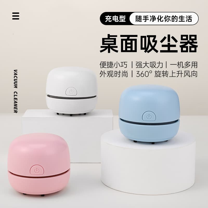 Custom Cross-Border Electric Desktop Vacuum Cleaner, Silent, Strong Suction, Portable Handheld Student Tool for Eraser and Pencil Shavings Cleaning