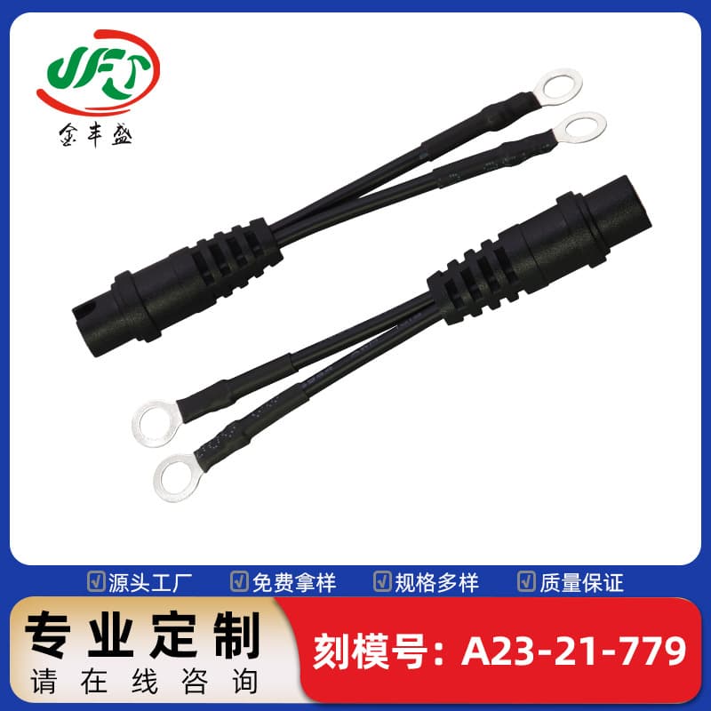 One-to-Two Waterproof Connection Cable, Two-Core Aviation Connector with 3.2mm Cold Press Ring Terminal Wire, Outdoor Sensor Connection Cable