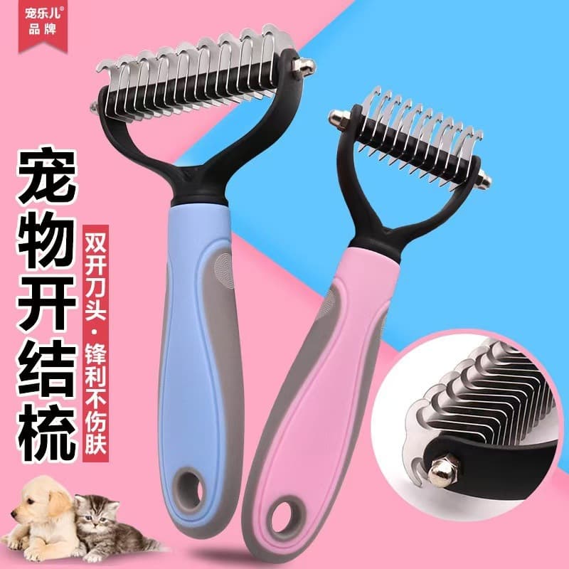 Pet Double-Sided Dematting Comb Stainless Steel Brush for Cats and Dogs Cleaning Comb Pet Supplies Cat Dog Comb