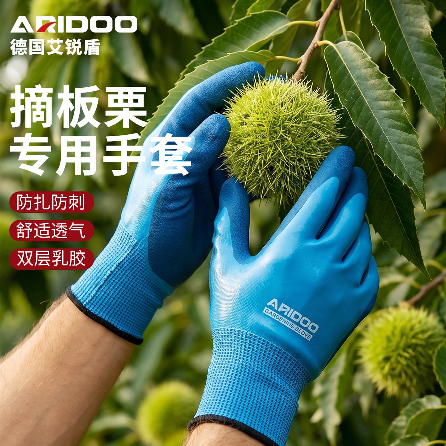 Wholesale Airuidun double-layered rubber-dipped gloves orchard work picking protective gloves tie-proof breathable non-slip gloves