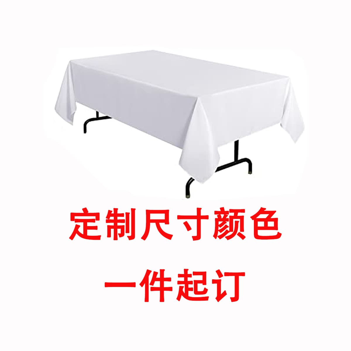 Amazon Cross-border Simple Solid Color Satin Plain Weave Coffee Table Cloth Wedding Banquet Meeting Decoration Wholesale