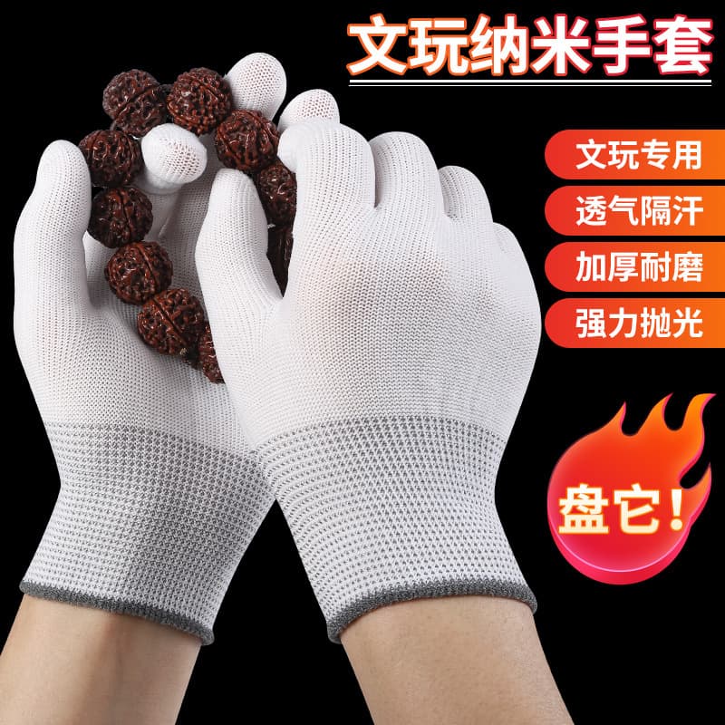 High Elastic Nano Gloves Polishing Packaging Star Moon Padauk Base Playing with Beads Hand Protection Versatile Usage