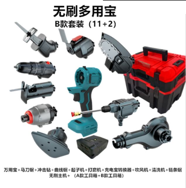 Cross-border Trade Lithium Multi-function Multi-tool, New Rechargeable Lithium Electric Multi-tool Power Tool Set